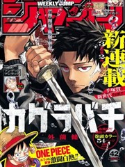 大王饶命漫画免费观看全部-第251-300话